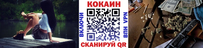 Купить  Ленск  COCAIN VHQ 