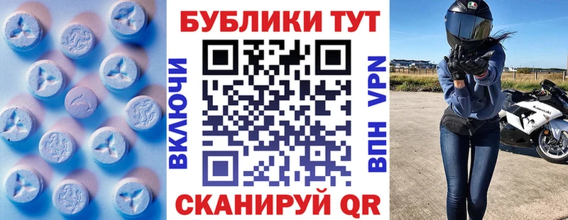 Экстази 280 MDMA  Купить где  Ленск 