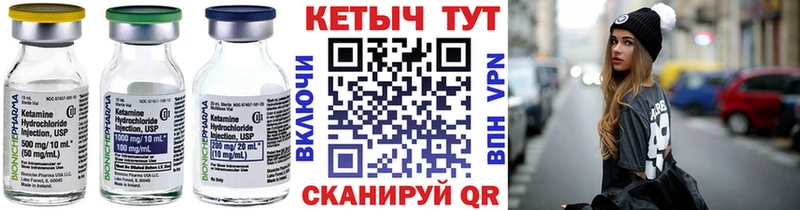Купить  Ленск  Кетамин ketamine 