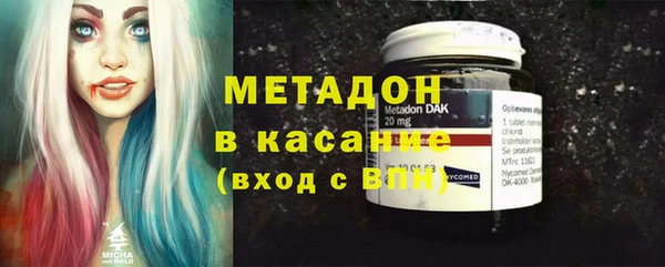 гашик Беломорск