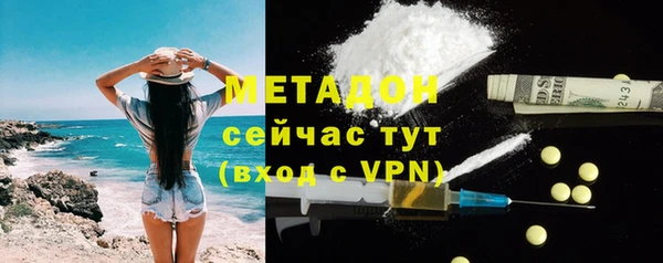 метамфетамин Белоозёрский
