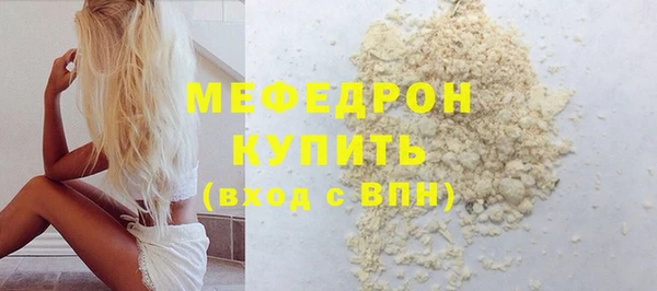 гашик Беломорск