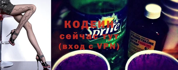 метамфетамин Белоозёрский