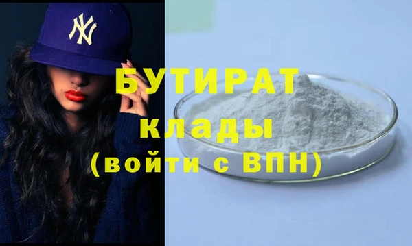 метамфетамин Белоозёрский