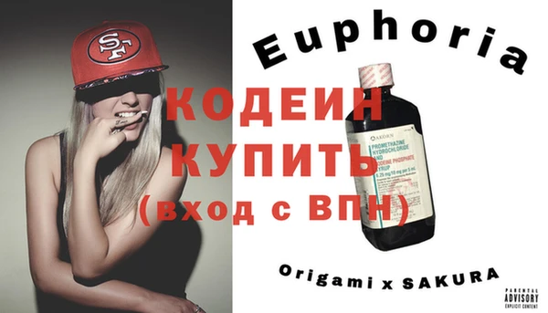 гашик Беломорск