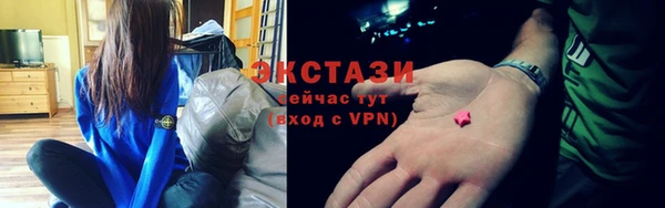 метамфетамин Белоозёрский