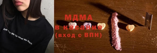 метамфетамин Белоозёрский