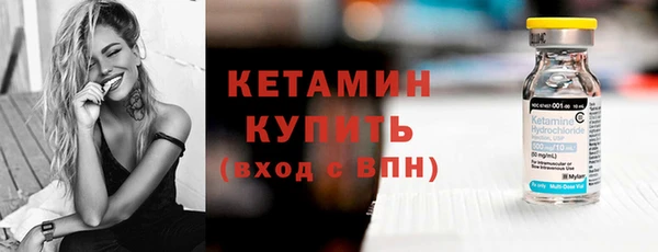 метамфетамин Белоозёрский