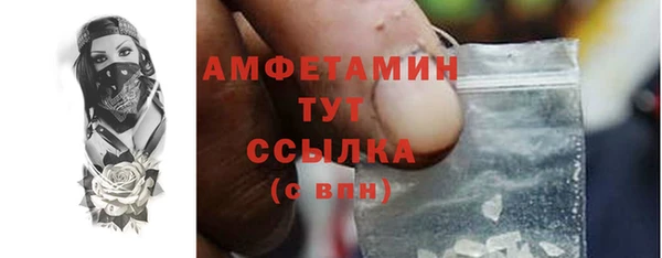 гашик Беломорск