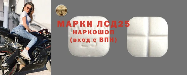 метамфетамин Белоозёрский