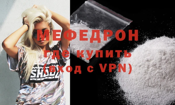 метамфетамин Белоозёрский
