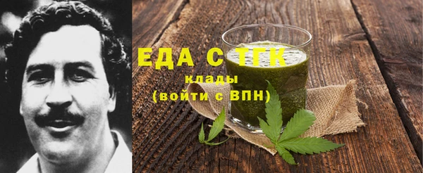 шишки Белокуриха