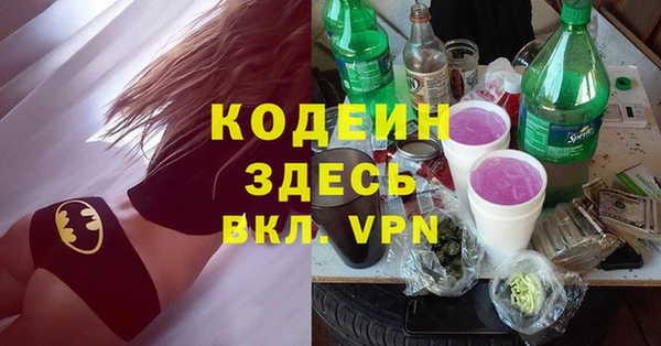 метамфетамин Белоозёрский