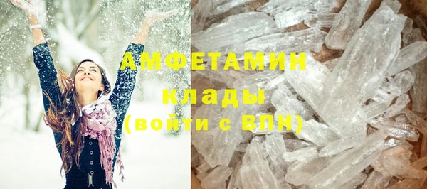 метамфетамин Белоозёрский