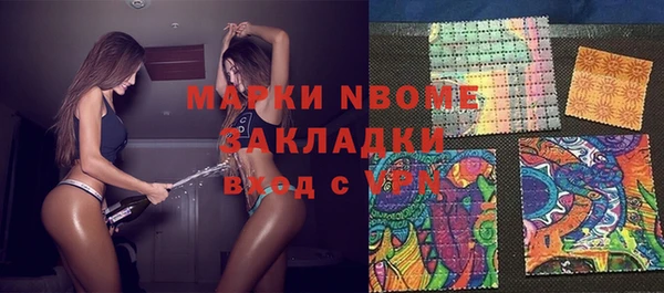 метамфетамин Белоозёрский