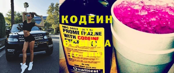 метамфетамин Белоозёрский