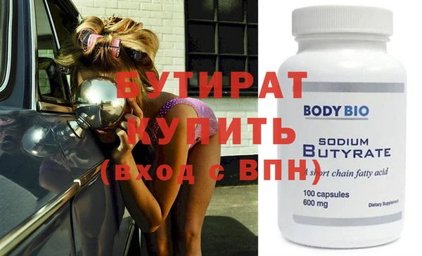 шишки Белокуриха