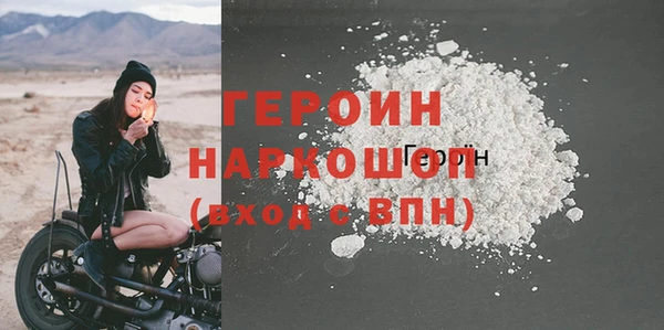 шишки Белокуриха