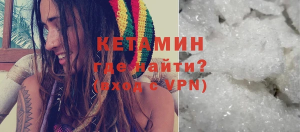 метамфетамин Белоозёрский