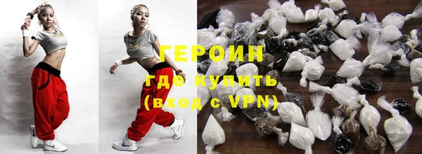 метамфетамин Белоозёрский