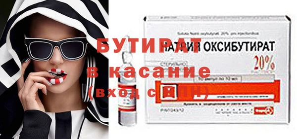 шишки Белокуриха