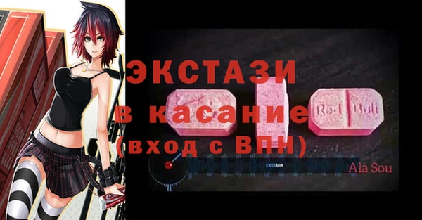гашик Беломорск