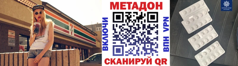 Купить где  Ленск  МЕТАДОН мёд 