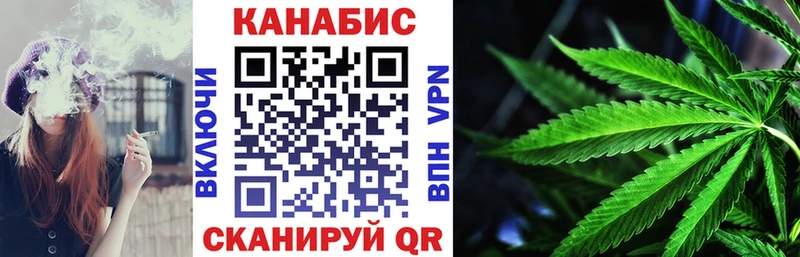 Купить где  Ленск  Канабис AK-47 